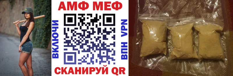 Amphetamine Premium наркотики Калач