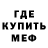 МДМА кристаллы Ach so