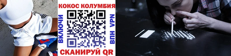 Cocaine 98%  хочу   mega ТОР  Калач 
