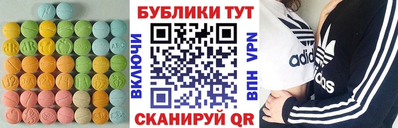 ЭКСТАЗИ бентли  ссылка на мегу как войти  Калач 