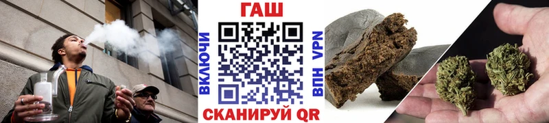 что такое наркотик  Калач  ГАШ ice o lator 