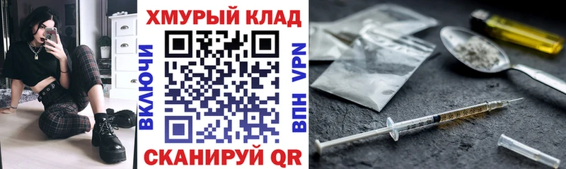 Героин Heroin  Калач 
