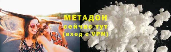 МДПВ Абаза