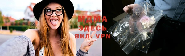 МДПВ Абаза