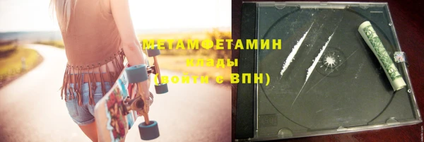 mix Абдулино