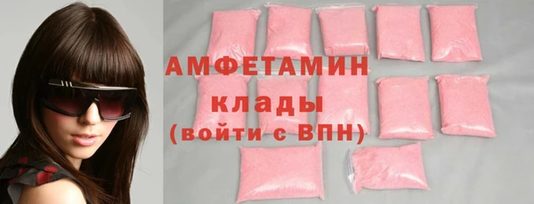 Альфа ПВП Гусиноозёрск