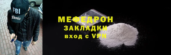 mix Абдулино