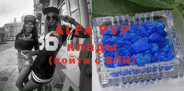 МДПВ Абаза