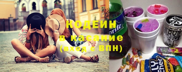 mix Абдулино