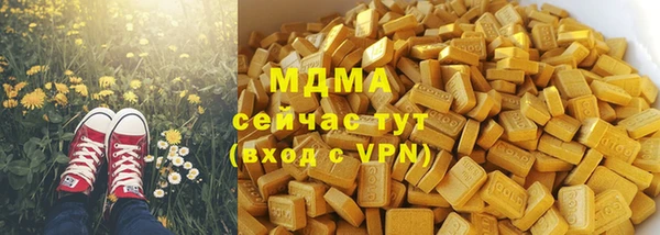 МДПВ Абаза