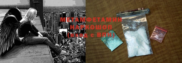 МДПВ Абаза