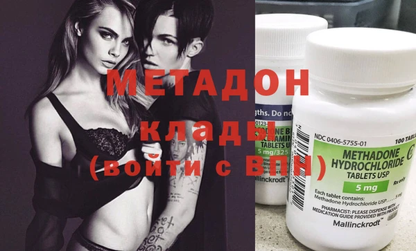 mix Абдулино