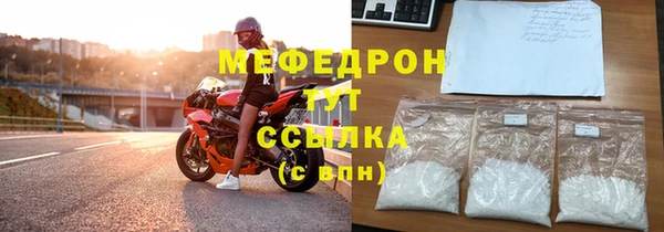 mix Абдулино