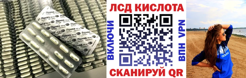 где можно купить наркотик Калач Лсд 25 экстази ecstasy