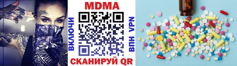 shop состав Калач МДМА кристаллы