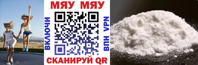 купить Калач МЕФ кристаллы