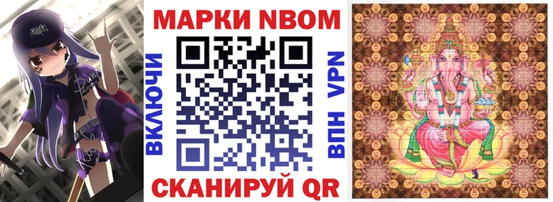 закладка Калач KRAKEN онион Марки 25I-NBOMe 1,8мг