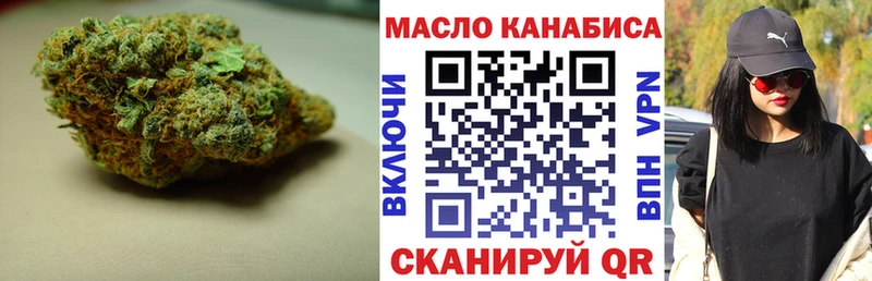 ТГК вейп  где купить наркоту  Калач 